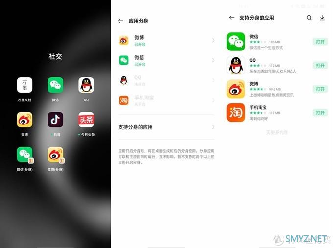 男人的小乐趣 篇八十一：旗舰机该有的配置是什么，第一次使用OPPO Find X3 Pro