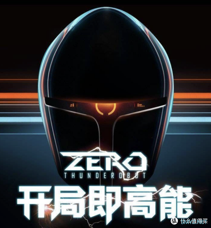 雷神ZERO系列高能游戏本测评报告！雷神科技21年开局即高能！