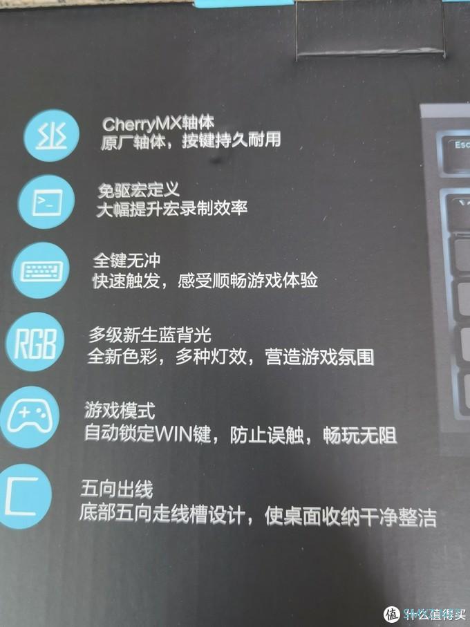 纪念第一把机械键盘——雷神kg5104C