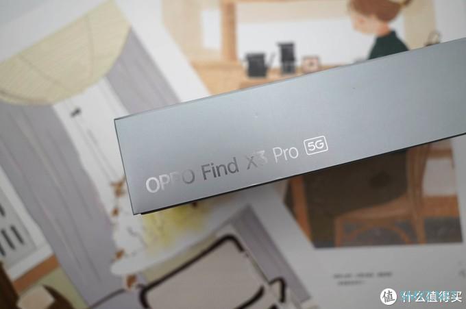 男人的小乐趣 篇八十一：旗舰机该有的配置是什么，第一次使用OPPO Find X3 Pro