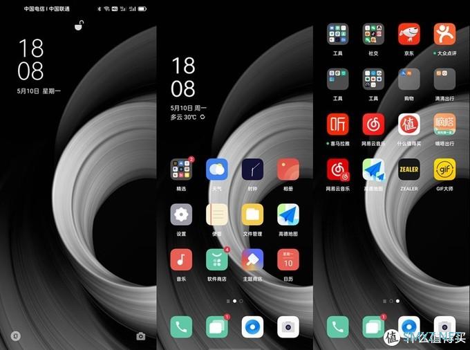 男人的小乐趣 篇八十一：旗舰机该有的配置是什么，第一次使用OPPO Find X3 Pro