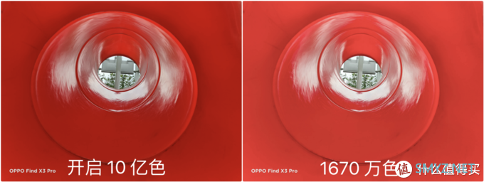 OPPO Find X3 Pro评测：直面争议，和藏在色彩里的秘密
