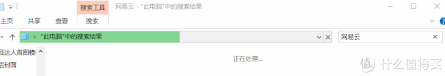所以藏在磁盘深处的私密资源，都躲不过它的检索