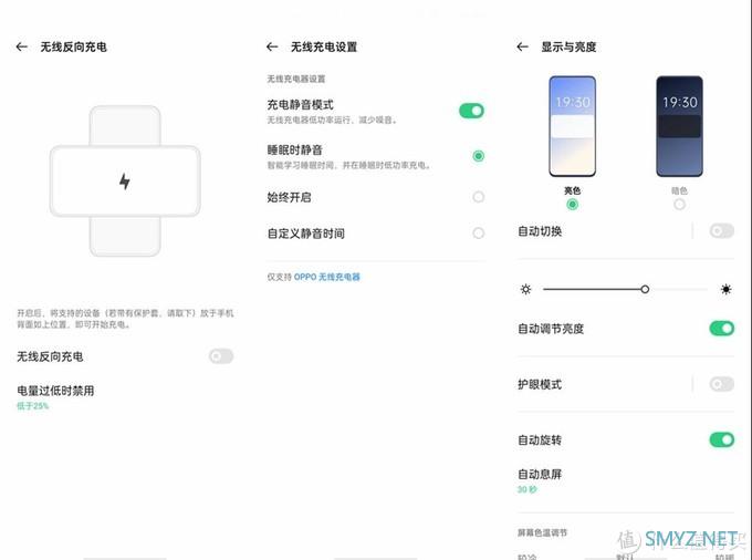 男人的小乐趣 篇八十一：旗舰机该有的配置是什么，第一次使用OPPO Find X3 Pro