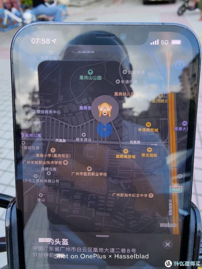 头盔失而复得AirTag实战分享