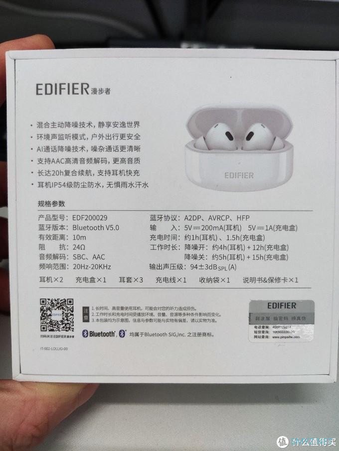 电子产品及配件 篇三：蓝牙耳机体验——从名创优品K66到QCY-T8，再到漫步者Lolipo
