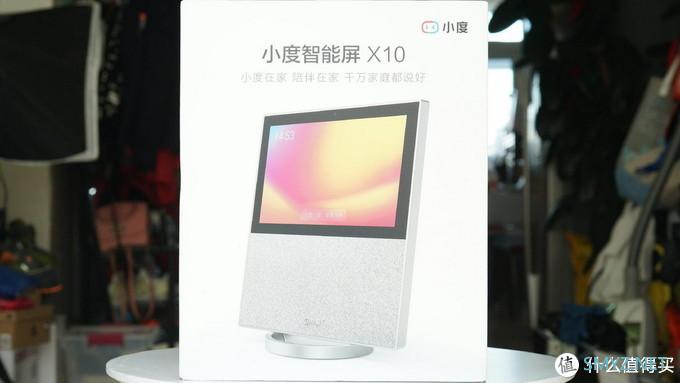 拆解报告：小度智能屏X10 带屏智能音箱
