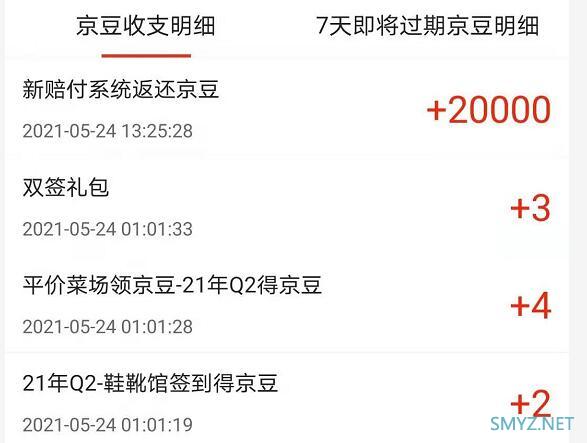 尼康你不要降价这么多呀，2个月不到我亏了1300元！谈一谈wifi功率