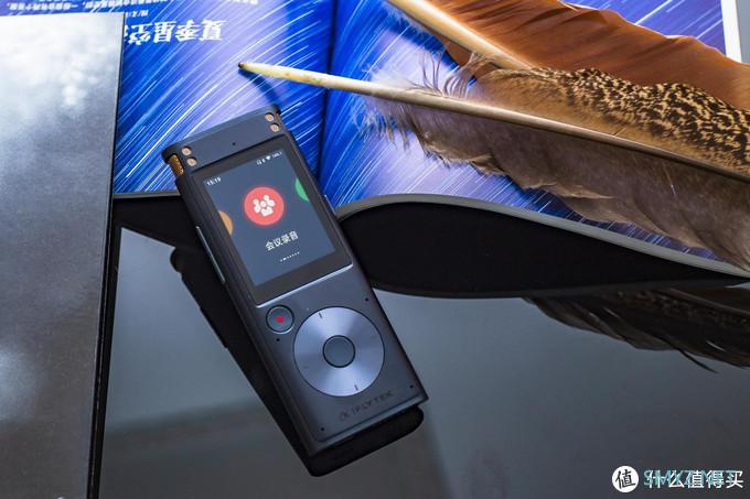 高效转写,字见光芒:讯飞智能录音笔SR302性能实测 高效转写,字见光芒:讯飞智能录音笔SR302性能实测
