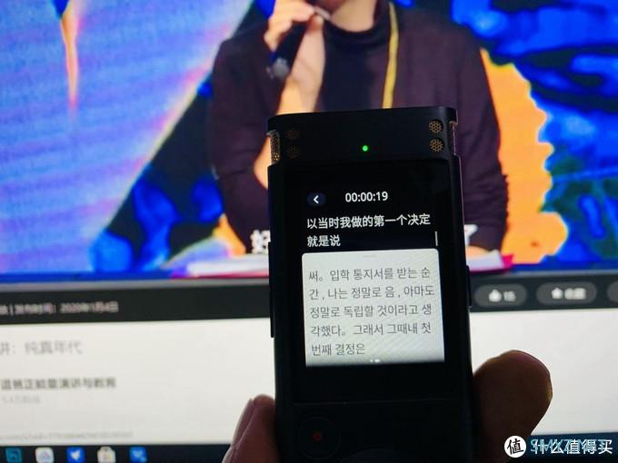 高效转写,字见光芒:讯飞智能录音笔SR302性能实测 高效转写,字见光芒:讯飞智能录音笔SR302性能实测