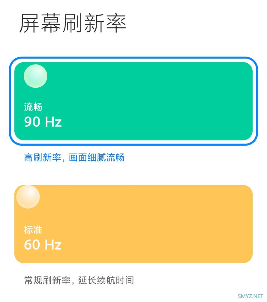 Redmi Note 10真机体验全面评测