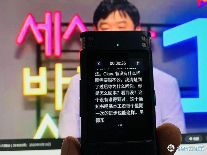 高效转写,字见光芒:讯飞智能录音笔SR302性能实测 高效转写,字见光芒:讯飞智能录音笔SR302性能实测