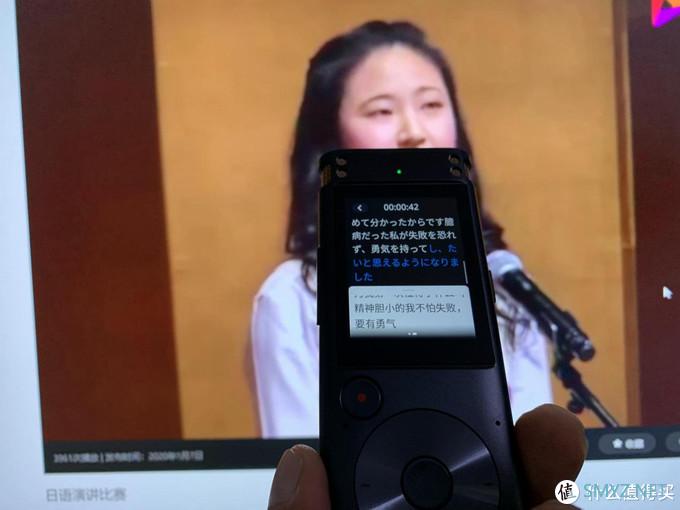 高效转写,字见光芒:讯飞智能录音笔SR302性能实测 高效转写,字见光芒:讯飞智能录音笔SR302性能实测