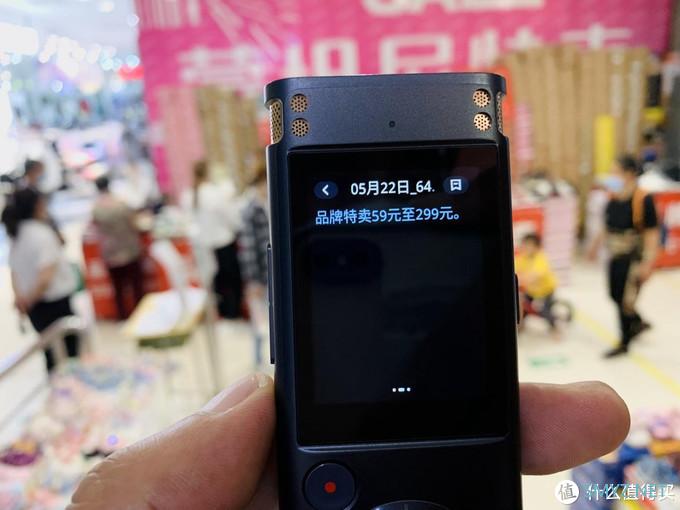 高效转写,字见光芒:讯飞智能录音笔SR302性能实测 高效转写,字见光芒:讯飞智能录音笔SR302性能实测