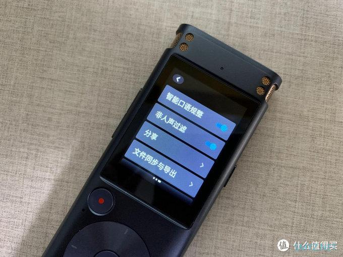 高效转写,字见光芒:讯飞智能录音笔SR302性能实测 高效转写,字见光芒:讯飞智能录音笔SR302性能实测