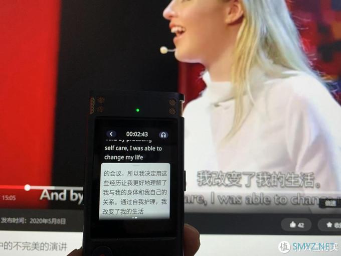 高效转写,字见光芒:讯飞智能录音笔SR302性能实测 高效转写,字见光芒:讯飞智能录音笔SR302性能实测