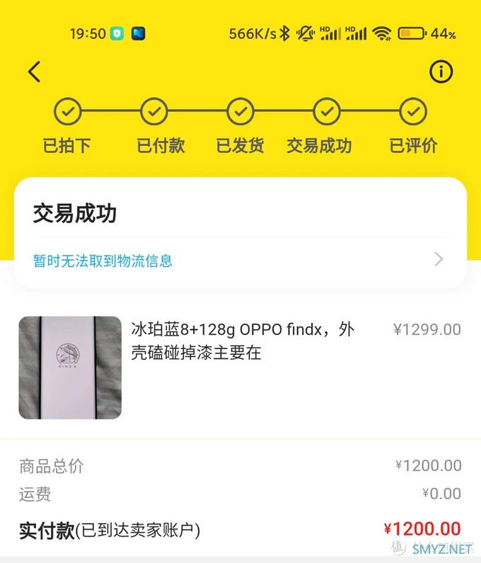 老机新测 | 第1期:真·全面屏的大胆探索,OPPO Find X上手体验 老机新测 | 第1期:真·全面屏的大胆探索,OPPO Find X上手体验