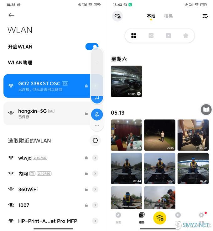 小巧灵活，功能强大—Insta360 GO 2又一日常vlog利器！