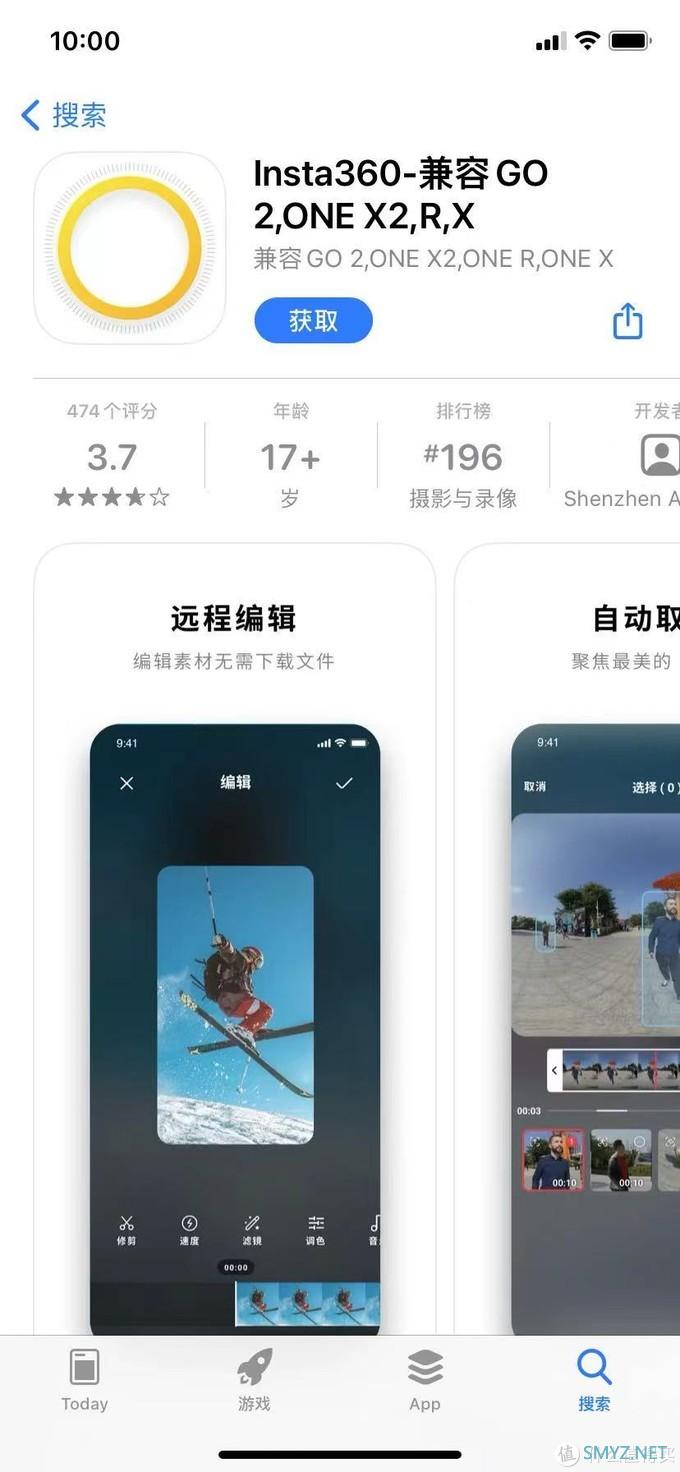 小巧灵活，功能强大—Insta360 GO 2又一日常vlog利器！