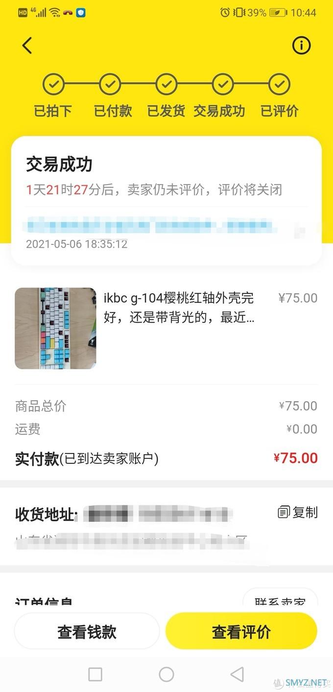我爱捡垃圾 篇五:这次捡的都是IKBC 我爱捡垃圾 篇五:这次捡的都是IKBC