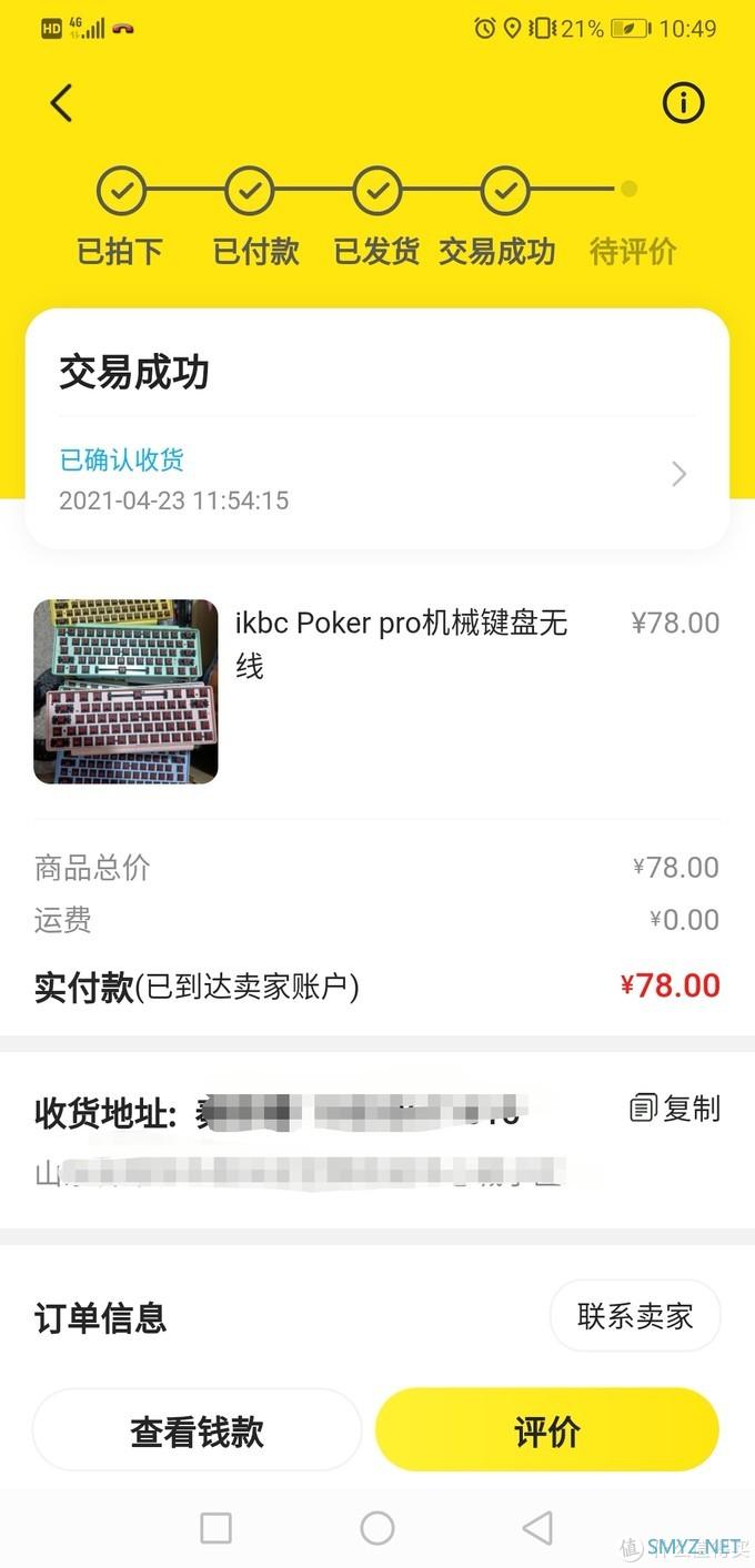 我爱捡垃圾 篇五:这次捡的都是IKBC 我爱捡垃圾 篇五:这次捡的都是IKBC