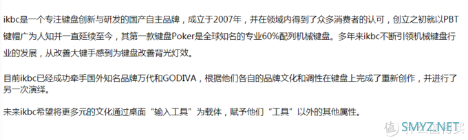 我爱捡垃圾 篇五:这次捡的都是IKBC 我爱捡垃圾 篇五:这次捡的都是IKBC