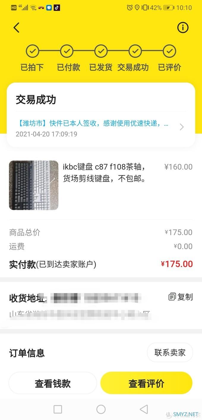 我爱捡垃圾 篇五:这次捡的都是IKBC 我爱捡垃圾 篇五:这次捡的都是IKBC