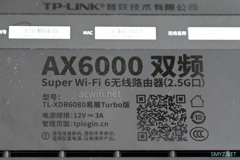 TP-LINK XDR6080拆机，内存增大了，目前最强的2.4G芯片