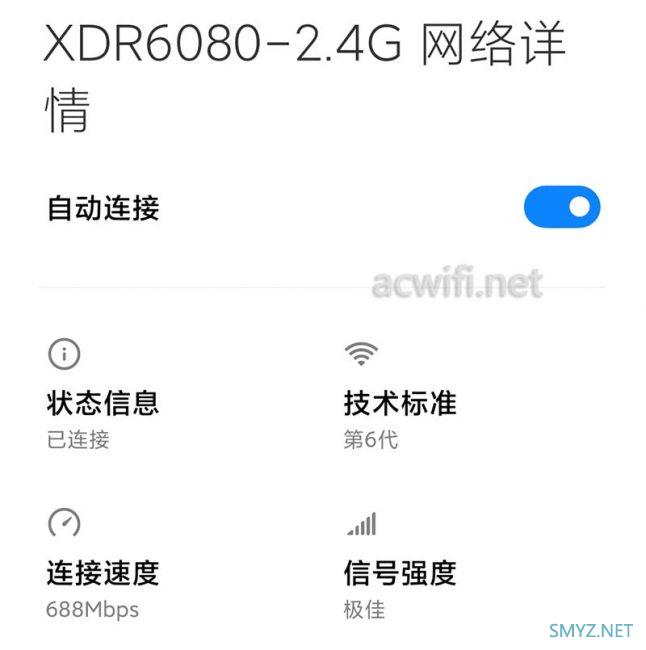 TP-LINK XDR6080拆机，内存增大了，目前最强的2.4G芯片