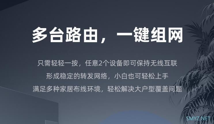 烽火FiberHome智能路由器R1上市预售