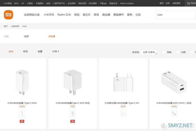 早买的人要哭了，小米推出65W 1A1C氮化镓充电器，全面超越上代产品