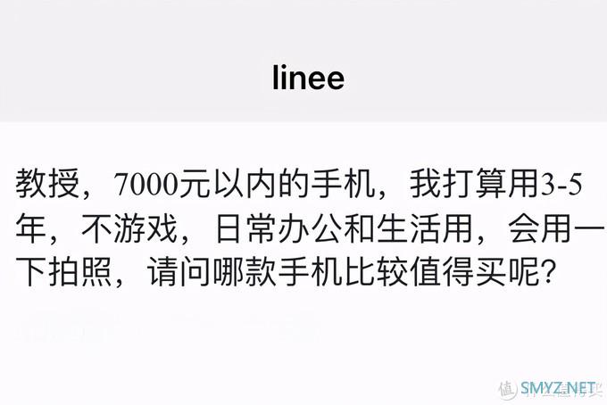 2021年上半年「钉子户」换机首选！这4款手机，使用3年不过时