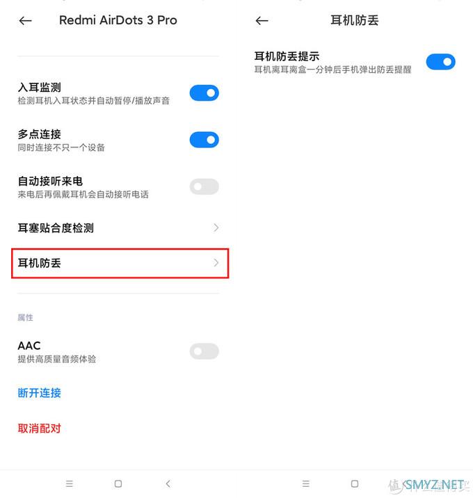 生活好物推荐 篇十五：小米新品：智能降噪，更低延迟，Redmi AirDots 3 Pro 体验！