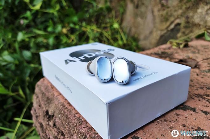 生活好物推荐 篇十五：小米新品：智能降噪，更低延迟，Redmi AirDots 3 Pro 体验！