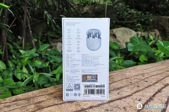 生活好物推荐 篇十五：小米新品：智能降噪，更低延迟，Redmi AirDots 3 Pro 体验！