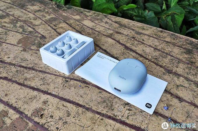 生活好物推荐 篇十五：小米新品：智能降噪，更低延迟，Redmi AirDots 3 Pro 体验！