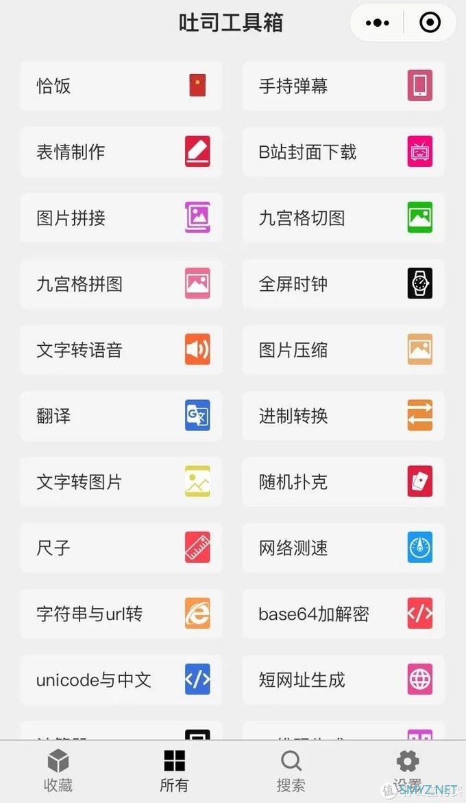 6款极致好用的微信小程序，不知道就太可惜了
