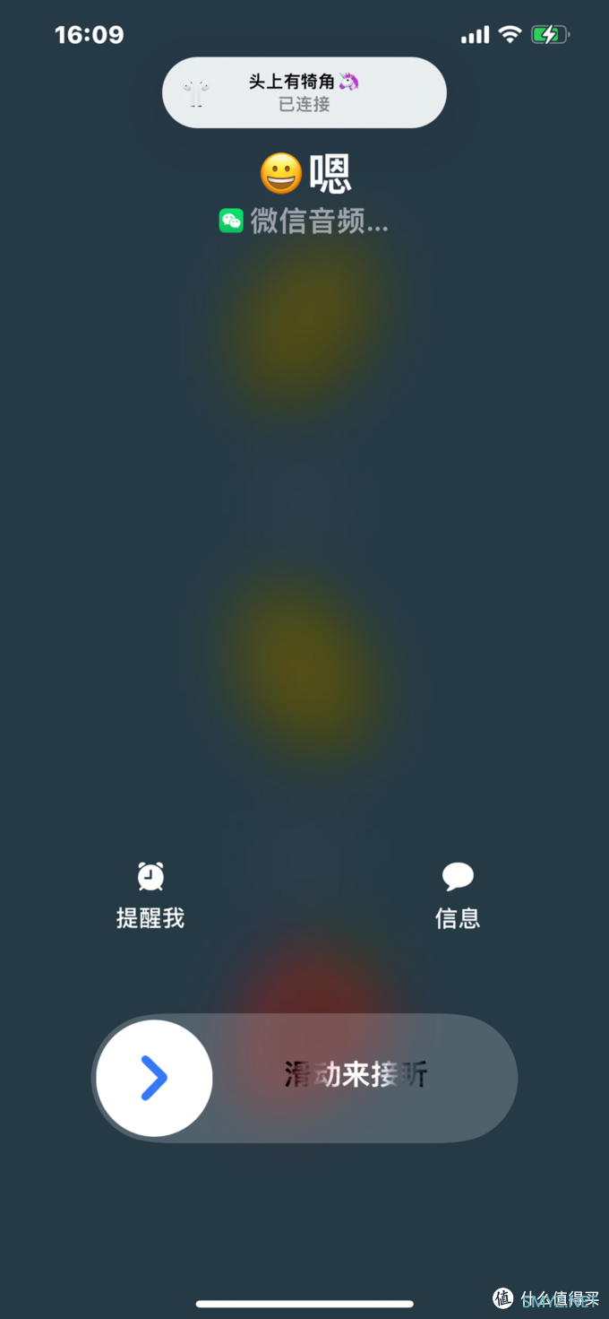 时隔3年！微信Call kit回来了，网友：真香啊！