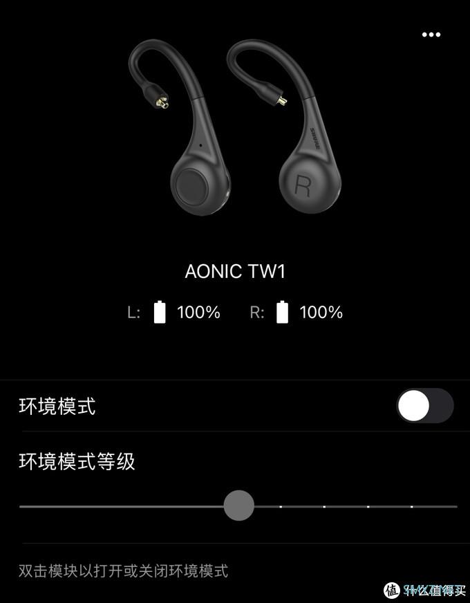 生活家系列 篇十：买了舒耳 Aonic 5 耳机，给它配了 1万块钱的配件，看看我都败了啥？