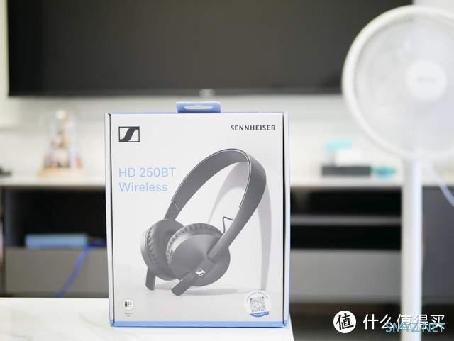 森海塞尔依旧是耳机界霸主，这款HD250BT便携式蓝牙耳机HiFi音质、佩戴舒适