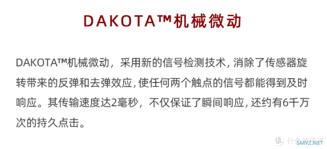 美加狮推出 BAT6+ 游戏鼠标、对称式小鼠、可更换侧裙掌托、DAKOTA微动首发价459元