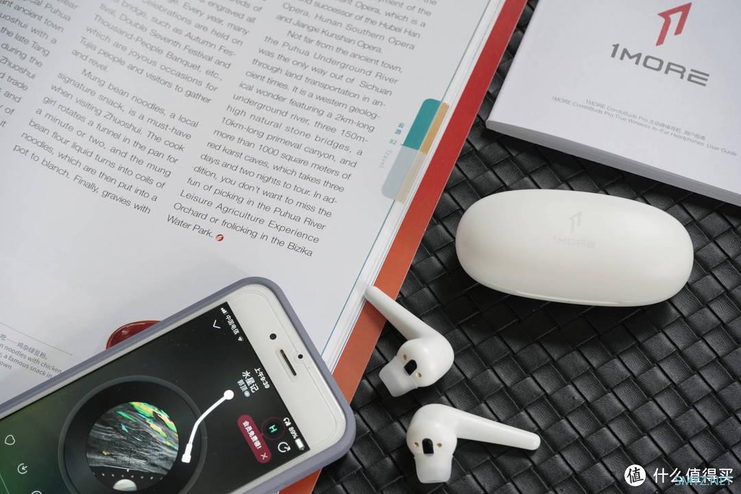 降噪蓝牙耳机竞争激烈，大牌仅售三百多：万魔舒适豆Pro评测