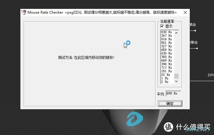 精确制导--达尔优A970有线游戏鼠标试用分享