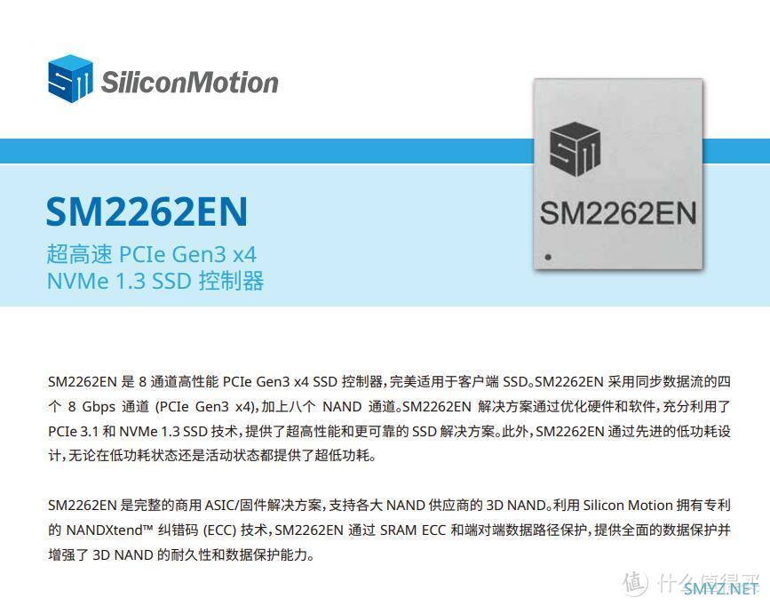 成熟的高速方案，宏碁掠夺者GM3500 1TB固态硬盘开箱试玩