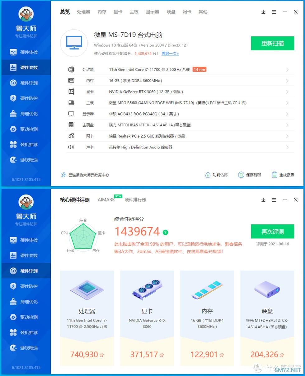 追风者P200A装机展示,10700 + MSI B560I + RTX 3060 追风者P200A装机展示,10700 + MSI B560I + RTX 3060
