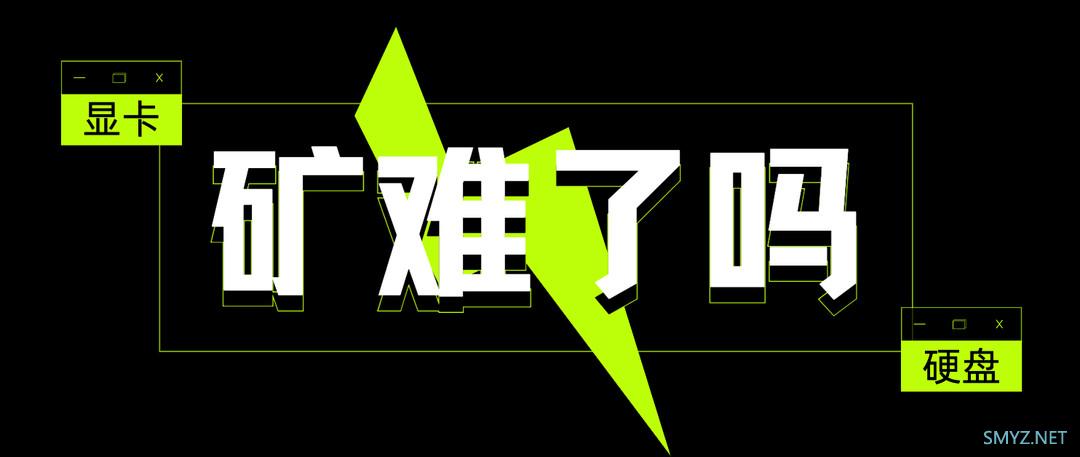 今天矿难了吗：四川矿场集体拉闸，挖矿收益持续降低，一个时代的终结？