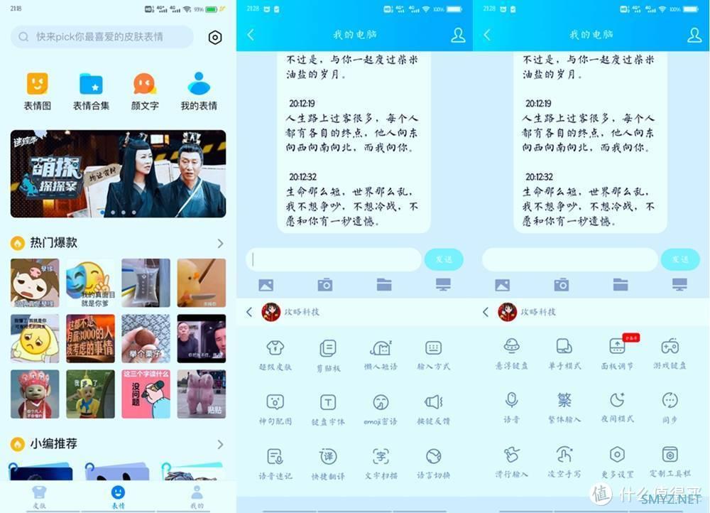 百度输入法AI助聊全新升级，功能更丰富，网友：“社恐福利”