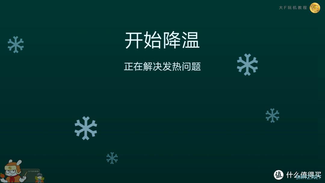 原来给小米手机降温，有3个简单好用的小妙招