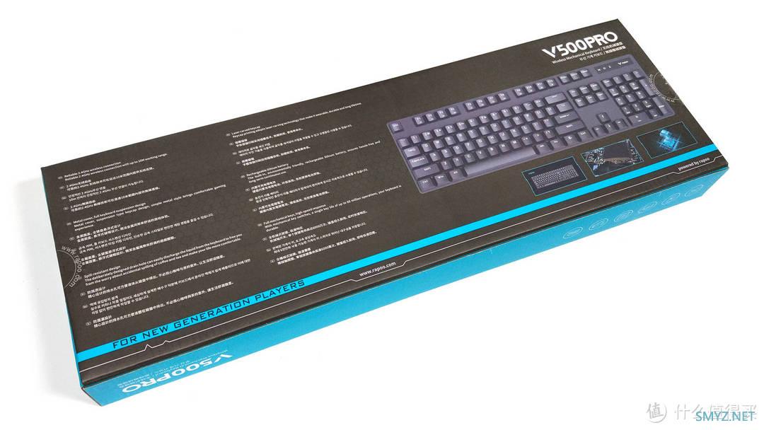 极具性价比，满足你对无线机械键盘的需求——雷柏V500Pro无线键盘评测