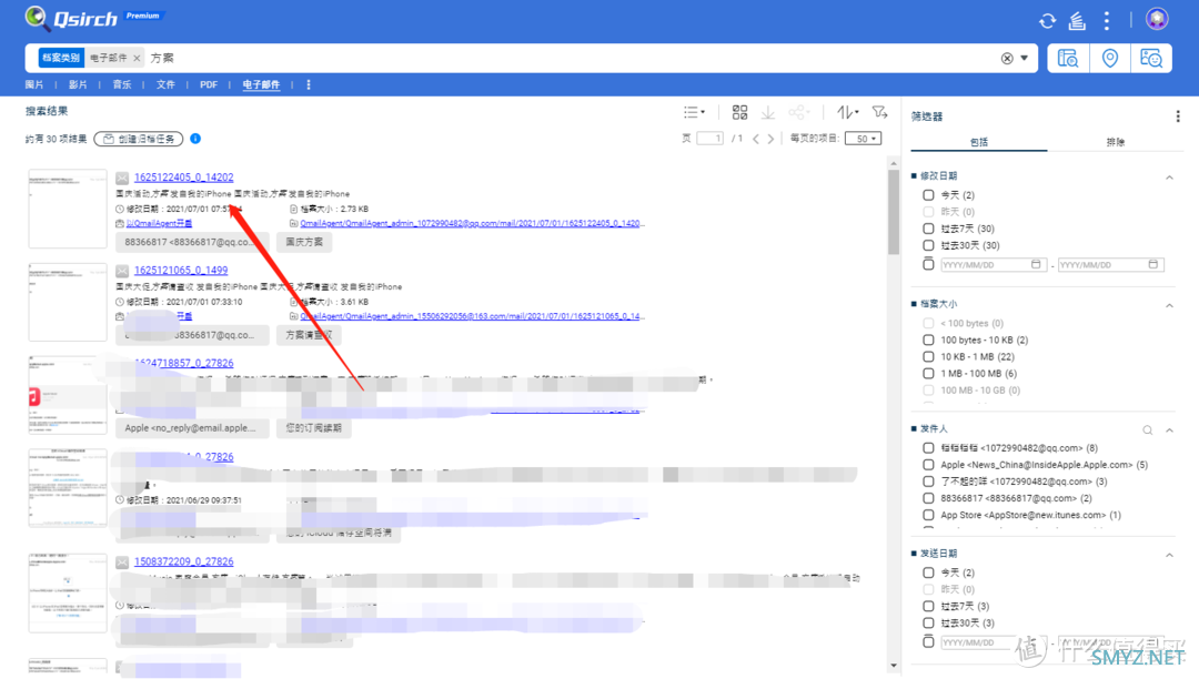 一键管理所有邮箱？部署威联通 NAS中QmailAgent,轻松搞定！